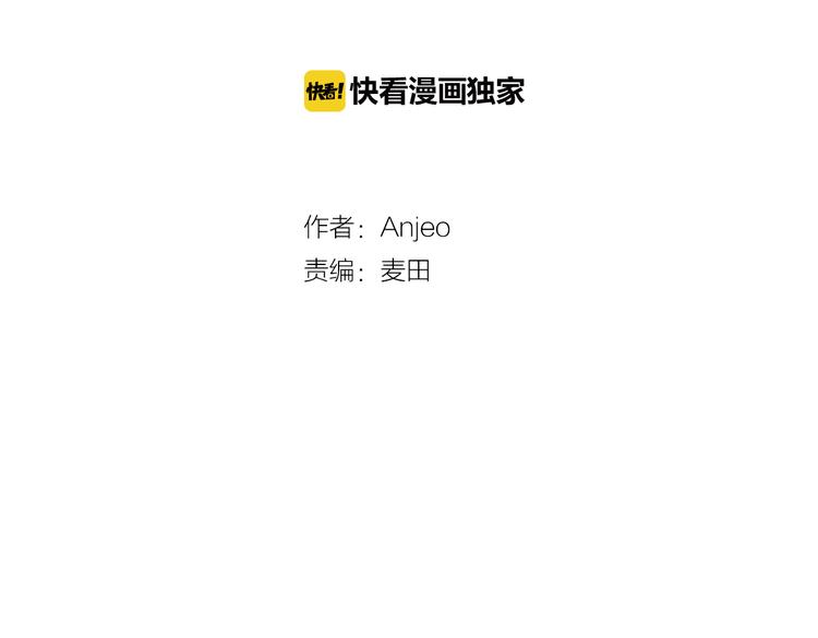 第1话 命“数”3