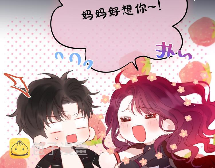 第60话 邹夜妈妈回来了？！81