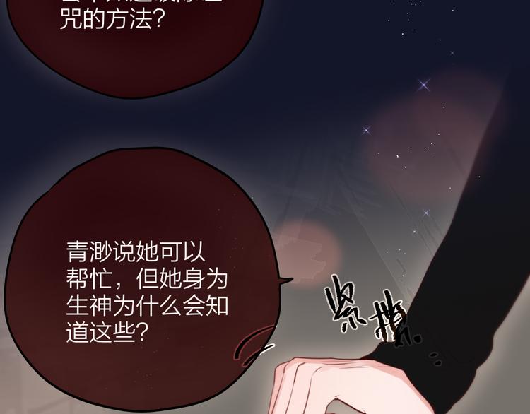 第80话 潜入32