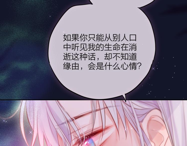第73话 苦涩86