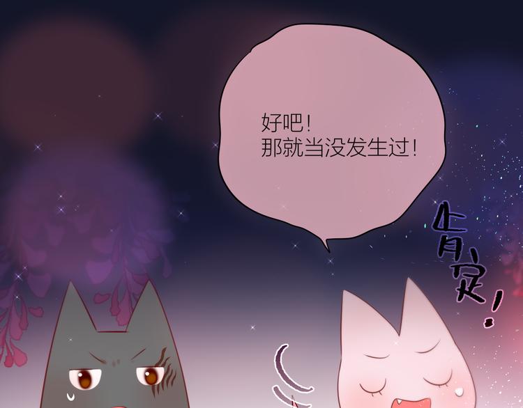 番外二 长渊细雨（上）90