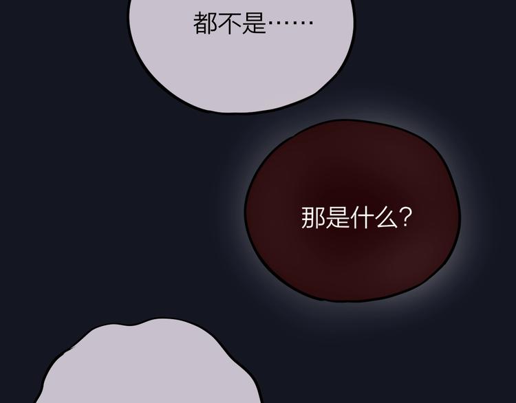 第20话 心绞痛103