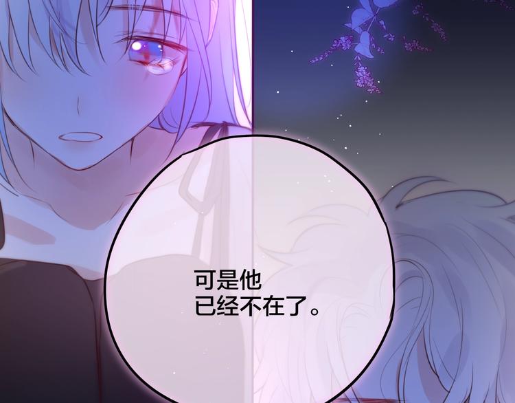 第59话 我想念他137