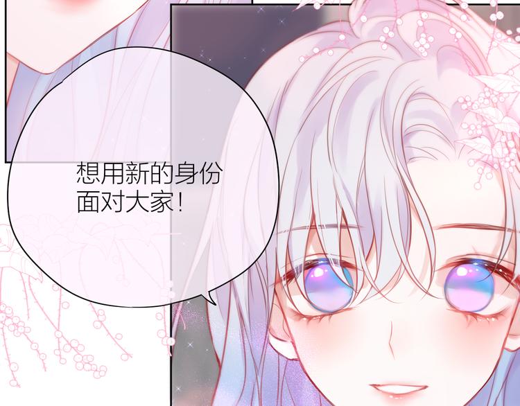 完结话 好久不见，我的死神62