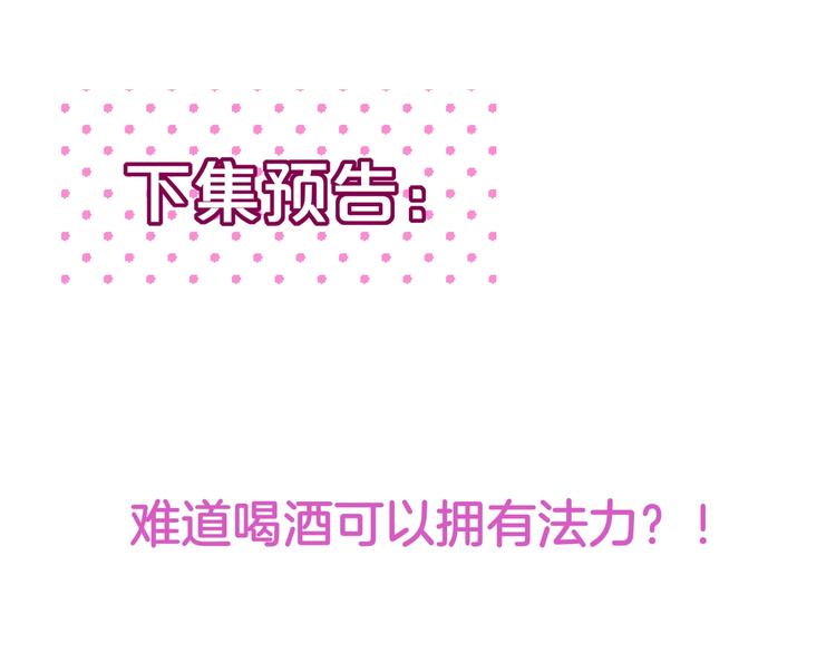 第75话 喜欢你这件心事106