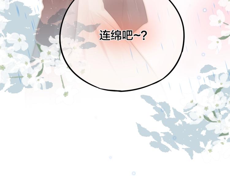 第28话 沉睡魔咒127