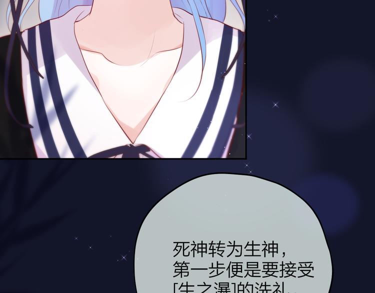 第81话 生之瀑68