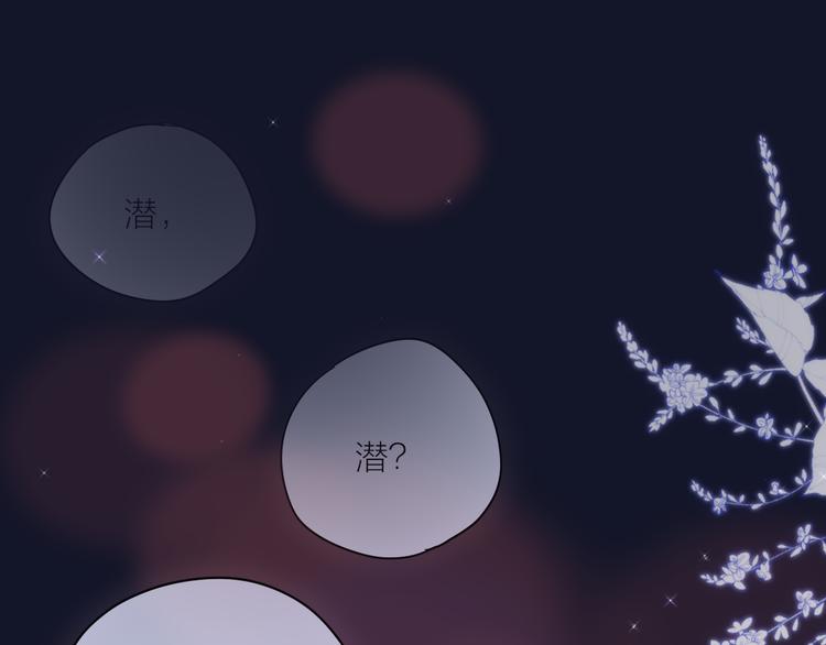 番外二 长渊细雨（上）17