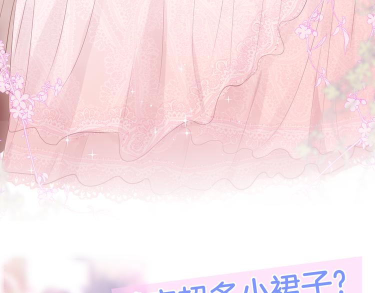 第67话 鸢小姐的请帖115
