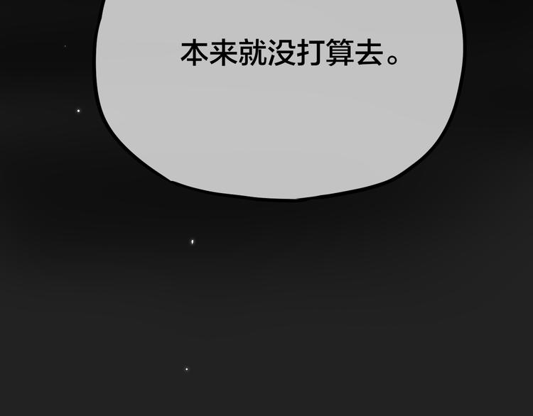 第7话 发烧72