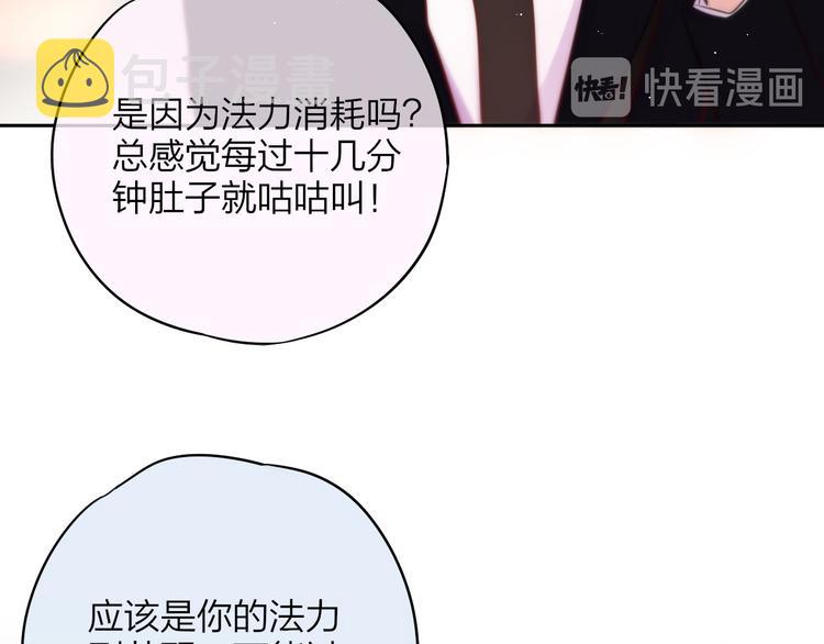 第88话 约定64