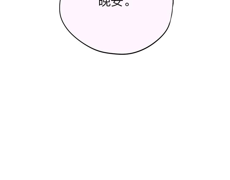 第79话 晚安89