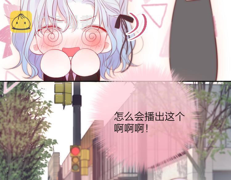 第85话 不要骗我64