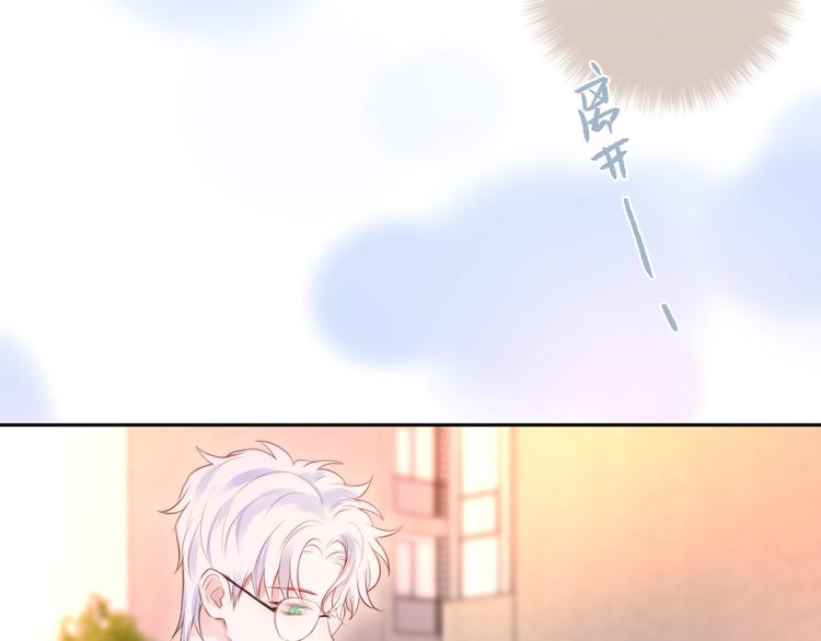 第65话 哥哥的权利17
