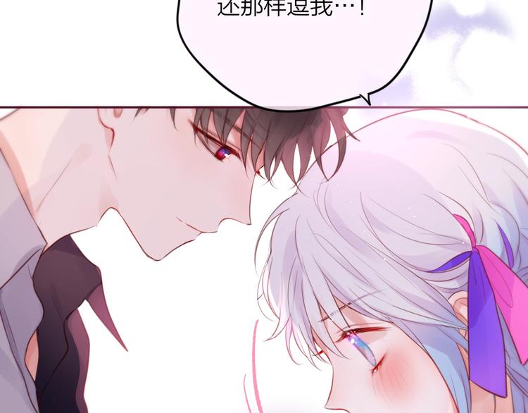 第63话 哥哥变老师？！18