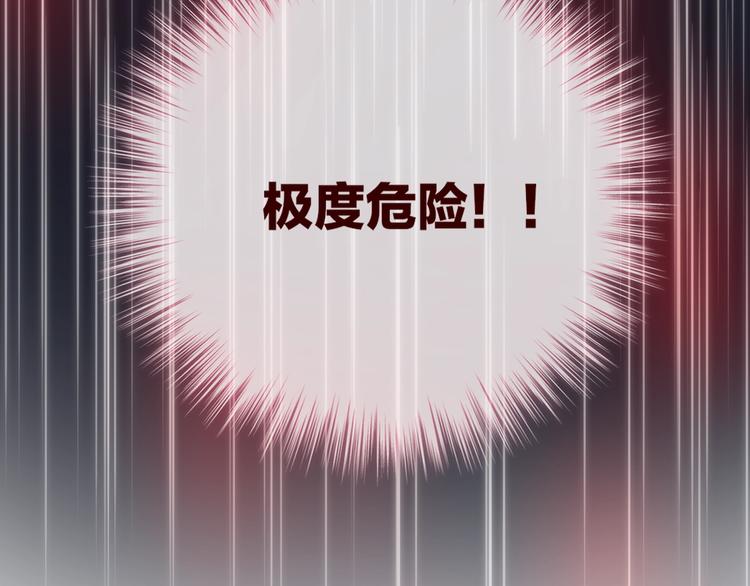 第19话 死神的宠爱94