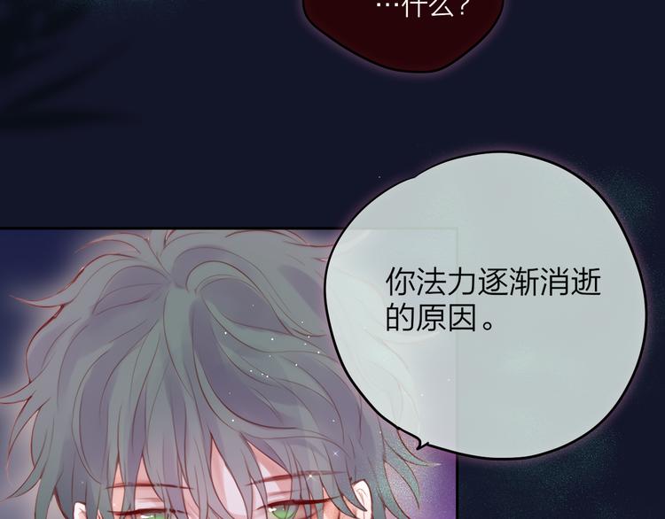 第73话 苦涩62