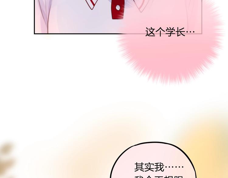 第34话 半神91