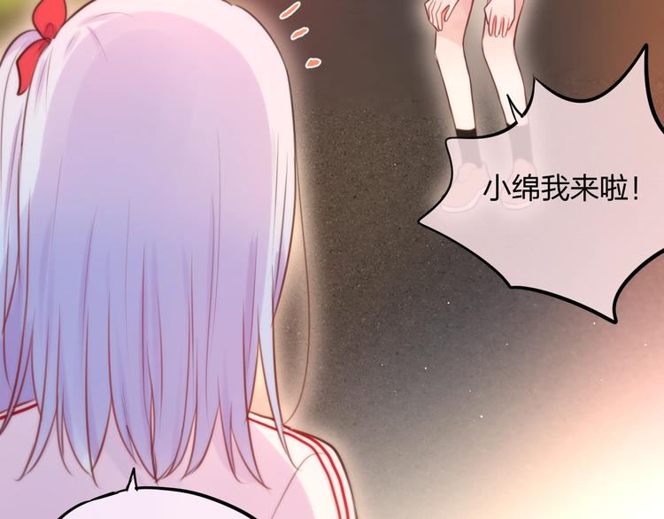第34话 半神67