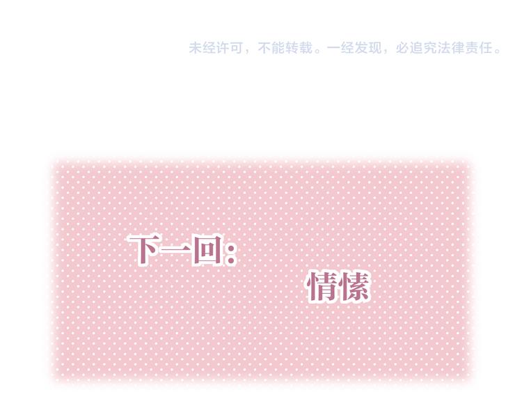 番外三（上）初遇73