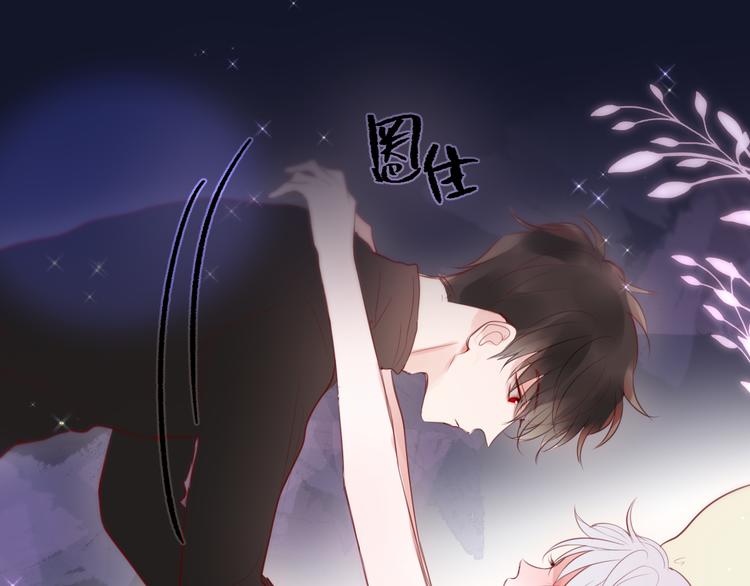 第79话 晚安37