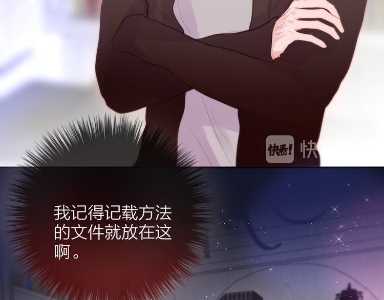 第82话 偷闯39