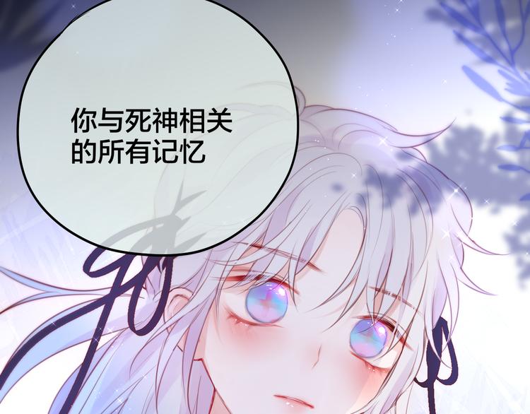 第81话 生之瀑71