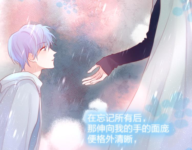 番外三（上）初遇34