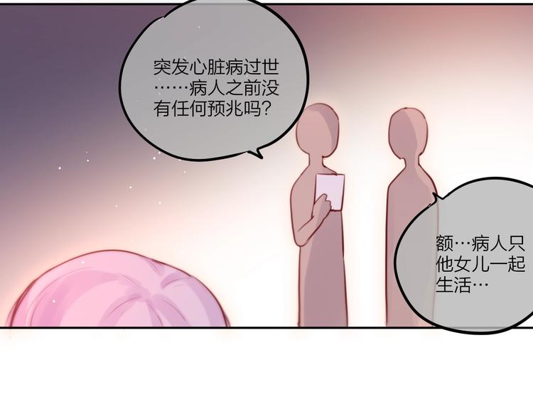 第40话 突破口23