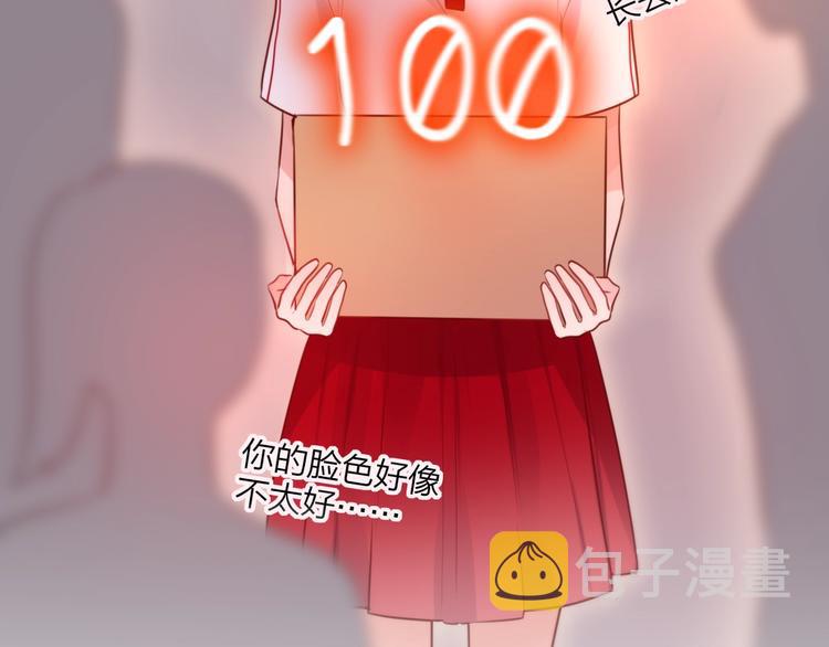 第38话 你的王子21