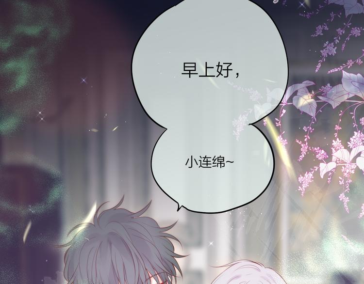第80话 潜入43