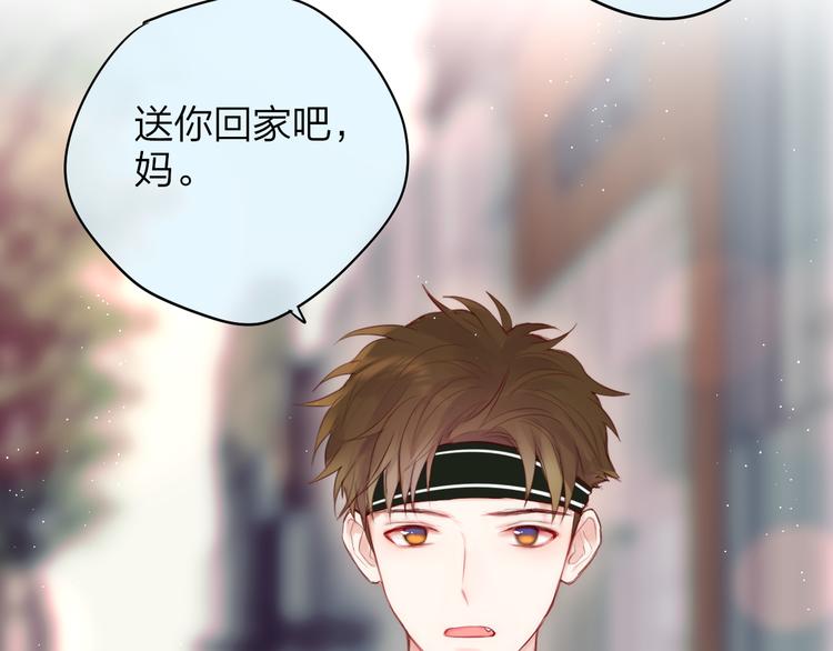 第86话 重新爱上你2