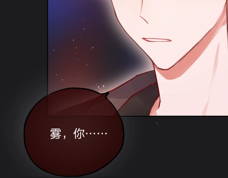 第34话 半神58