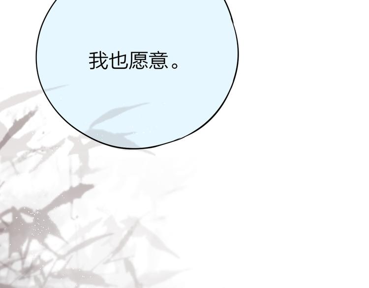 第88话 约定6