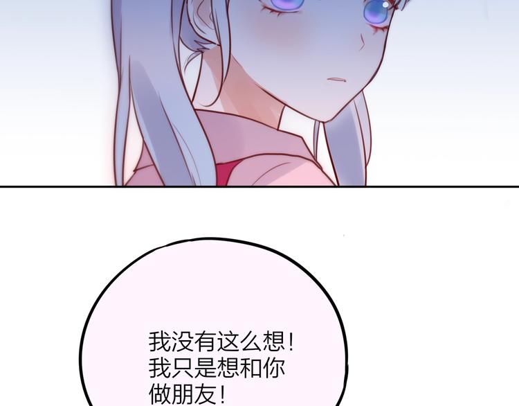 第29话 记忆深渊58