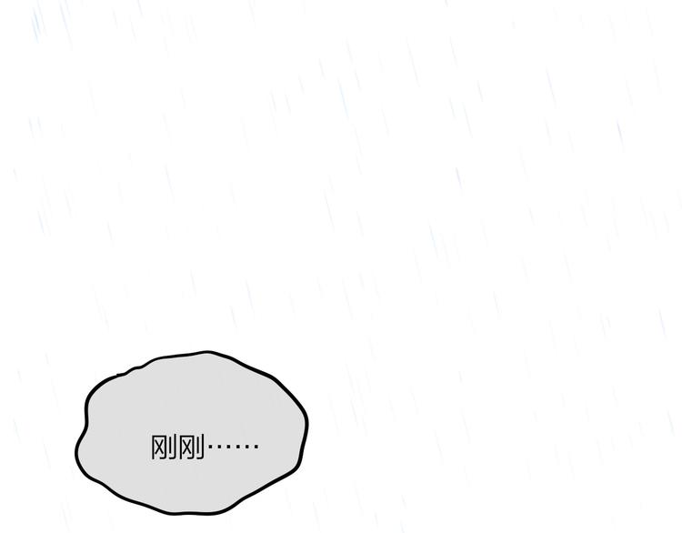 第31话 危险的她53