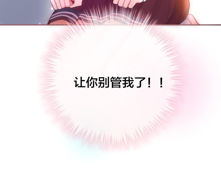 第15话 拥抱的实感62