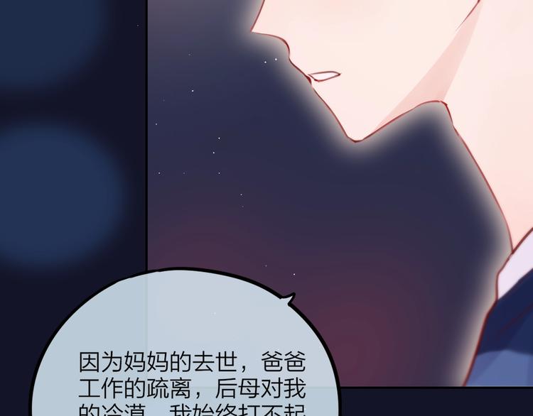 第44话 苏醒61