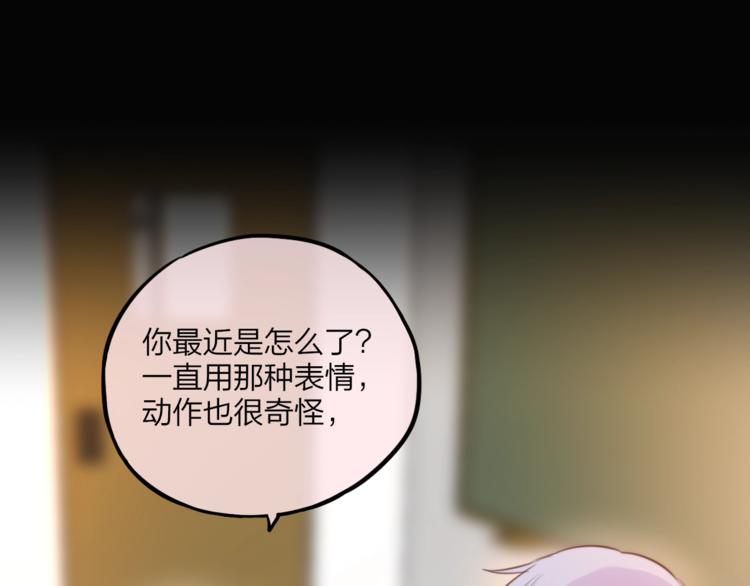 第36话 破碎的声音26