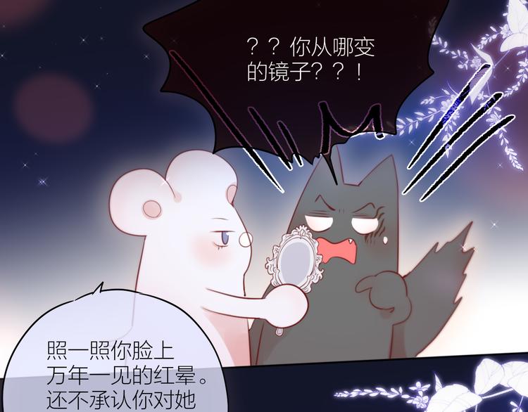 番外二 长渊细雨（上）38