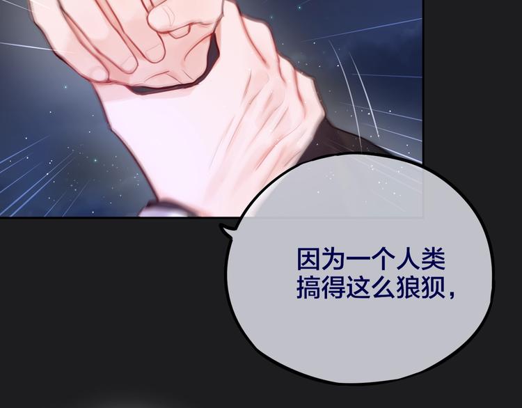 第24话 罪孽之花1