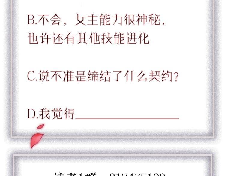 第1话 命“数”239