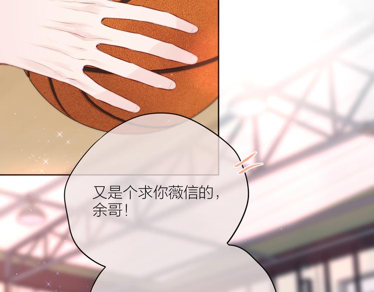 番外一 婚礼（上）7