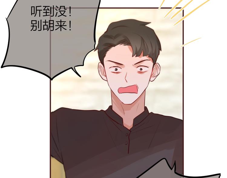 第11话 反击23
