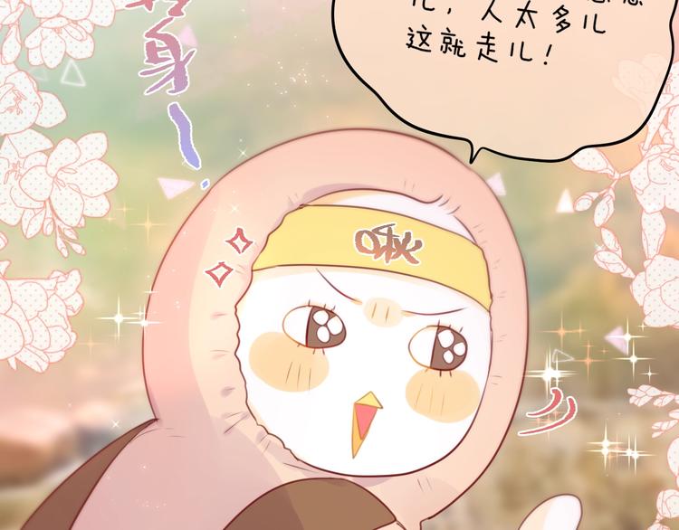 十一加更 明月下，城墙上29