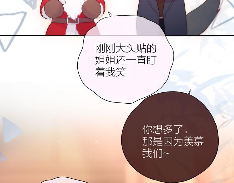 圣诞特别篇❄️31