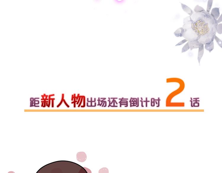 第21话 安全的距离127