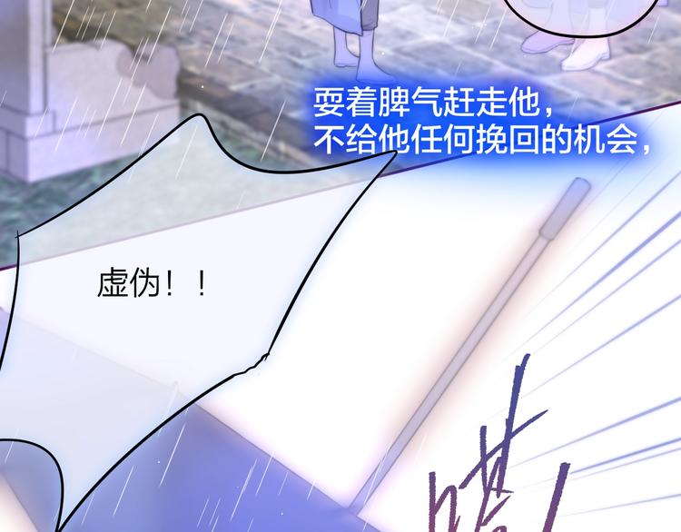 第59话 我想念他151