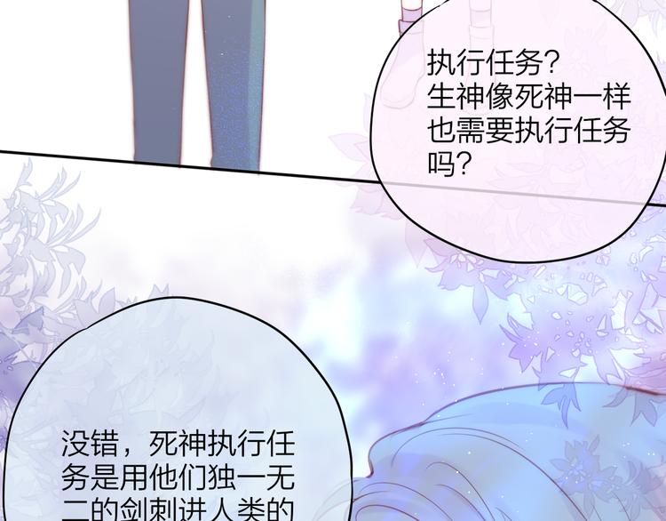 第84话  见面礼节？23