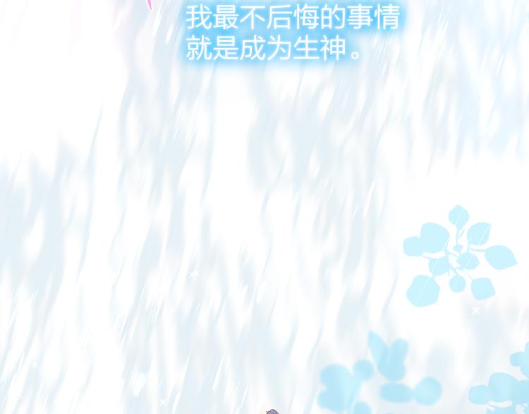 番外三（上）初遇6
